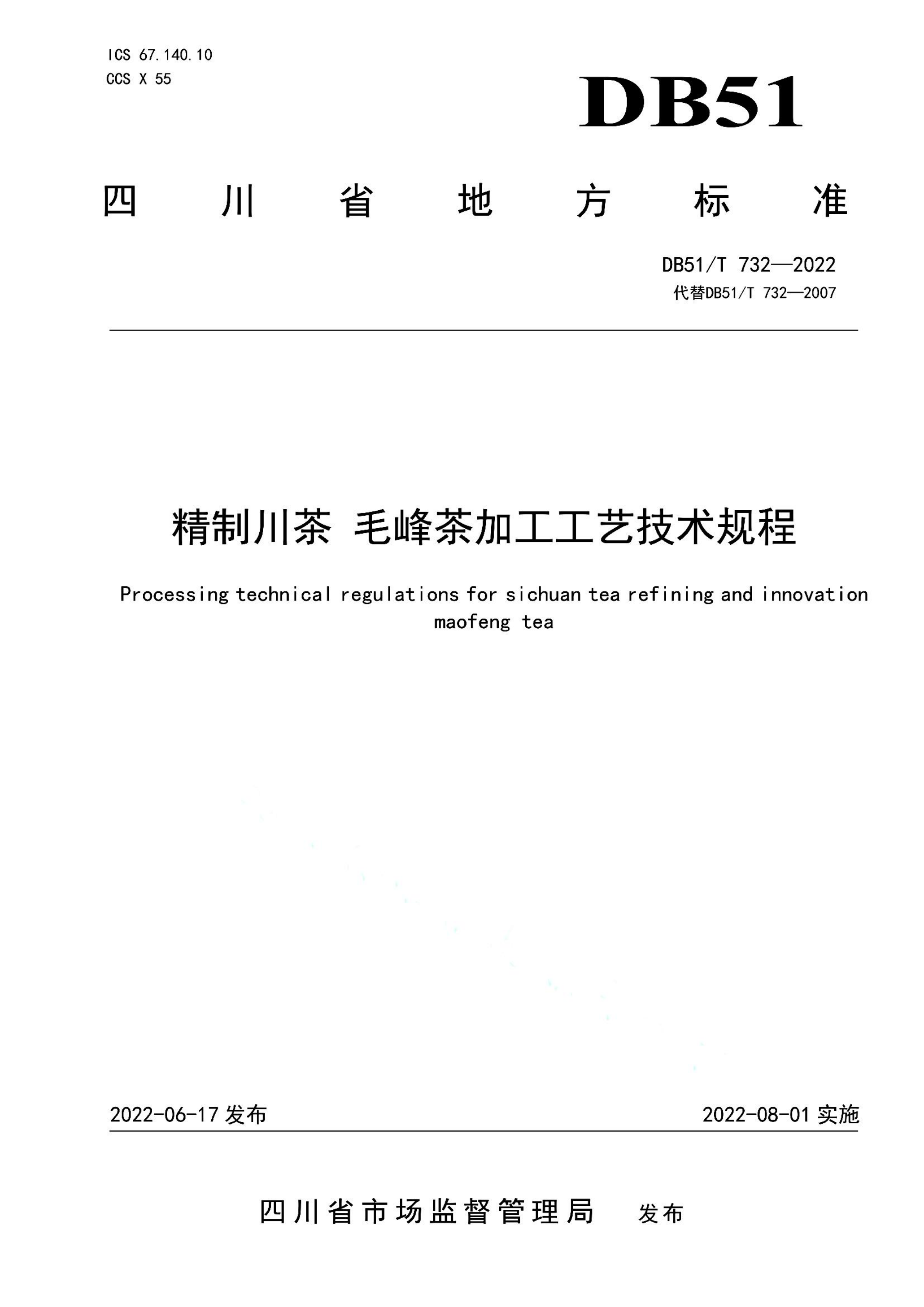 资源详情图